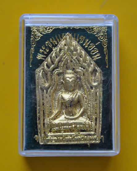 ขุนแผนแขนอ่อนรุ่นแรกตะกรุดทองคำ หลวงปู่ชื้น วัดญาณเสน - 5