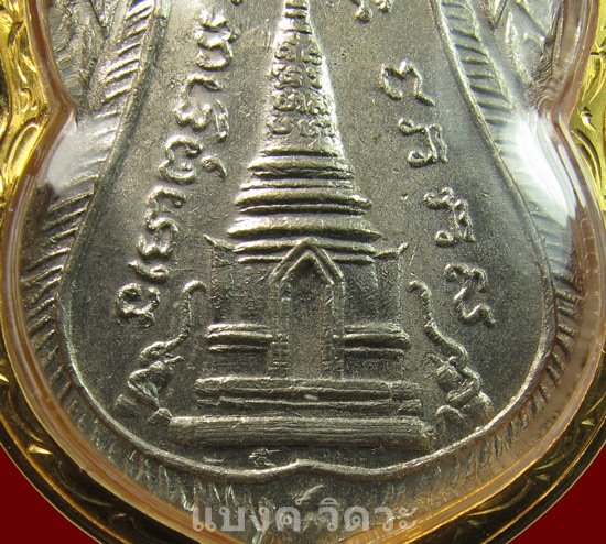เหรียญหลวงพ่อทวด พุทธซ้อน ปี 11 หลังเลข5 เลี่ยมทอง - 3