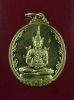 เหรียญพระแก้วมรกต รุ่น 2 หลวงปู่บุญหลาย วัดโนนทรายทอง จ.อำนาจเจริญ จารเพียบตอกโค้ตพุทโธ 1