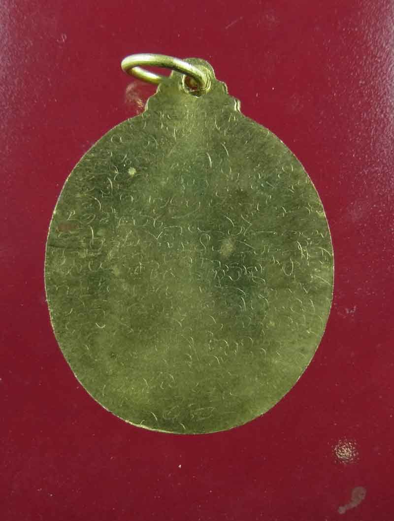 เหรียญพระแก้วมรกต รุ่น 2 หลวงปู่บุญหลาย วัดโนนทรายทอง จ.อำนาจเจริญ จารเพียบตอกโค้ตพุทโธ  3 - 2