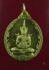 เหรียญพระแก้วมรกต รุ่น 2 หลวงปู่บุญหลาย วัดโนนทรายทอง จ.อำนาจเจริญ จารเพียบตอกโค้ตพุทโธ 4