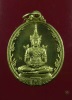 เหรียญพระแก้วมรกต รุ่น 2 หลวงปู่บุญหลาย วัดโนนทรายทอง จ.อำนาจเจริญ จารเพียบตอกโค้ตพุทโธ  5