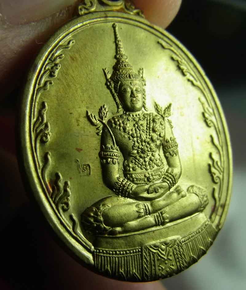เหรียญพระแก้วมรกต รุ่น 2 หลวงปู่บุญหลาย วัดโนนทรายทอง จ.อำนาจเจริญ จารเพียบตอกโค้ตพุทโธ  5 - 5