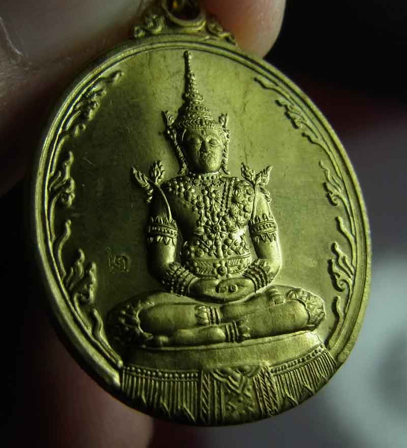 เหรียญพระแก้วมรกต รุ่น 2 หลวงปู่บุญหลาย วัดโนนทรายทอง จ.อำนาจเจริญ จารเพียบตอกโค้ตพุทโธ  6 - 5