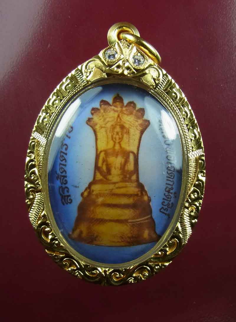 ล็อกเก็ต หลวงพ่อเจ็ดกษัตริย์ (พระพุทธสิริสัตตราช)หลังมวลสารเกศา หลวงปู่สอ พันธุโล วัดป่าหนองแสง  - 1