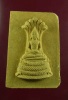 พระผงมงคล 108 หลวงพ่อเจ็ดกษัตริย์ (พระพุทธสิริสัตตราช) หลวงปู่สอ พันธุโล วัดป่าหนองแสง จ.ยโสธร ปี 51