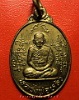 เหรียญหลวงปู่หลิว รุ่นพิเศษ 2 (สงครามเกาหลี) วัดไร่แตงทอง เนื้อทองฝาบาตร สวยมากค่ะ