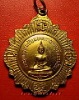 เหรียญพระพุทธอุดมชัยมงคลกาญจนบุรี หลวงพ่อมงคล วัดเขาน้อย ปี 2514 สวยมากค่ะ