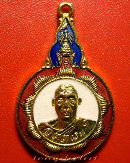 เหรียญหลวงพ่ออุตตมะ วัดวังก์วิเวการาม จ.กาญจนบุรี ที่ระลึกอายุครบ 68 ปี กะไหล่ทองลงยา สวยมากค่ะ - 1