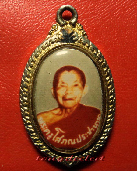 ล็อกเก็ตหลวงพ่อนารถ วัดศรีโลหะราษฎร์บำรุง จ.กาญจนบุรี ติดชันโรงค่ะ - 1