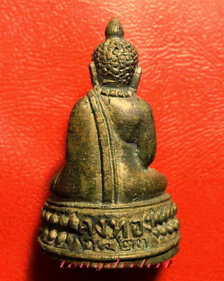 พระกริ่งสวนเต่า หลวงพ่อแย้ม วัดสามง่าม จ.นครปฐม ปี 2527 ค่ะ - 2