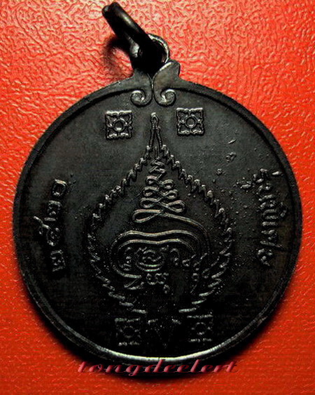 เหรียญหลวงปู่เพิ่ม วัดกลางบางแก้ว จ.นครปฐม รุ่นพิเศษ(รุ่น8) ปี 2520 สวยมากค่ะ - 2