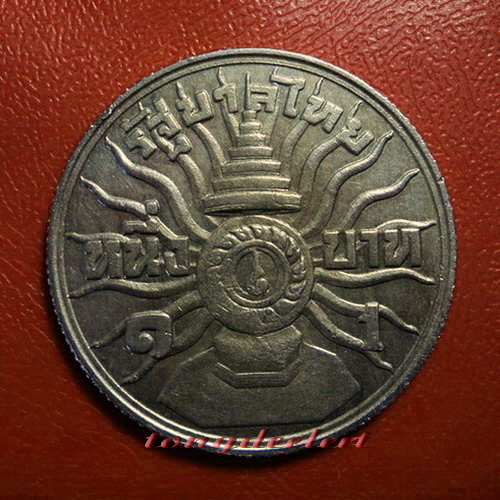 เหรียญกษาปณ์ที่ระลึกในหลวง พระชนมายุครบ 3 รอบ ปี 2506 ค่ะ - 2
