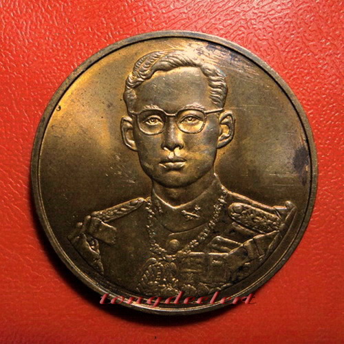 เหรียญในหลวง ฉลองสิริราชสมบัติครบ 50 ปี กาญจนาภิเษก เนื้อทองแดงค่ะ - 1