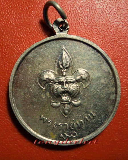 เหรียญในหลวง พระราชทานลูกเสือ เนื้ออัลปาก้า สวยมากค่ะ - 2
