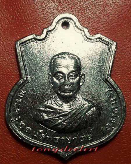 เหรียญหลวงพ่ออุตตมะ วัดวังก์วิเวการาม รุ่น 2 ที่ระลึกอายุครบ 60 ปี พ.ศ.2515 หายากมากค่ะ - 1