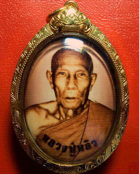ล็อกเก็ตหลวงปู่หลิว อายุ 89 ปี พ.ศ.2537 ปิดแผ่นทองคำภาษาจีน พร้อมเลี่ยมทองสวยมากค่ะ - 1