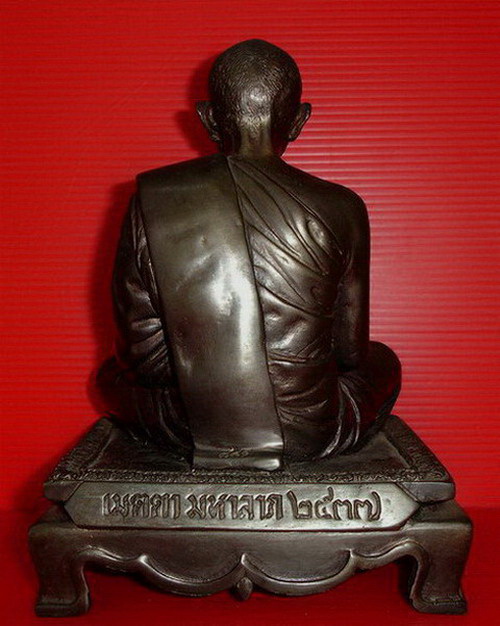   * รูปหล่อบูชาหลวงพ่อคูณ ปริสุทโธ วัดบ้านไร่ รุ่นเมตตามหาลาภ ปี 2537 สภาพสวยกริ๊บเลยค่ะ *  - 2