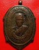 *เหรียญพระพุทธวิริยากร(หลวงพ่อจิตร) วัดสัตตนารถ จ.ราชบุรี ปี2458 เหรียญแรกของประเทศไทย หายากค่ะ*