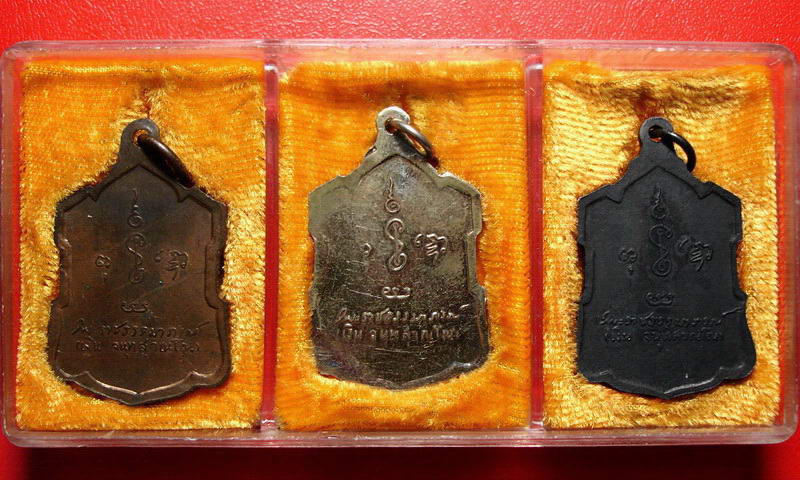 *เหรียญหลวงพ่อเงิน วัดดอนยายหอม หลังลายเซ็นต์ 3 เหรียญในกล่องเดิม หายาก สวยมากค่ะ* - 2