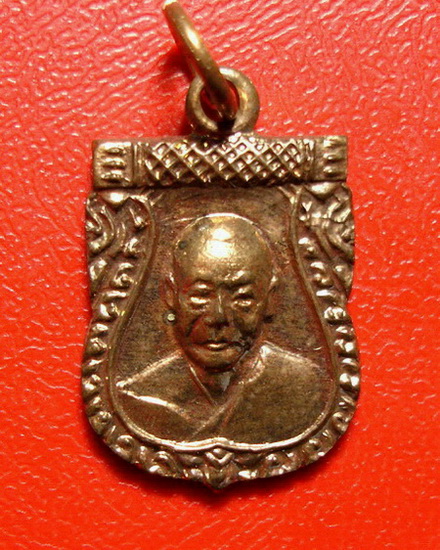 *เหรียญเสมาเล็กหลวงพ่อเงิน วัดดอนยายหอม ปี 2506 ผิวไฟเดิม ๆ สวยมากค่ะ* - 1