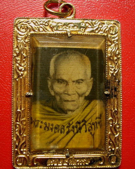 *ล็อกเก็ตหลวงปู่ดี วัดเทวสังฆาราม(วัดเหนือ) จ.กาญจนบุรี ที่ระลึก 25 พุทธศตวรรษ หายากมากๆค่ะ * - 1