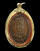 เหรียญเจ้าพ่อพญาแล รุ่นแรก ปี2496 จ.ชัยภูมิ เนื้อทองแดง