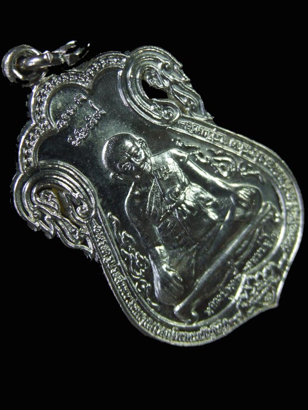 เหรียญเสมาขุดสระฉลุ หลวงปู่หงษ์ พรหมปัญโญ เนื้อเงิน วัดเพชรบุรี ปี 41 - 3
