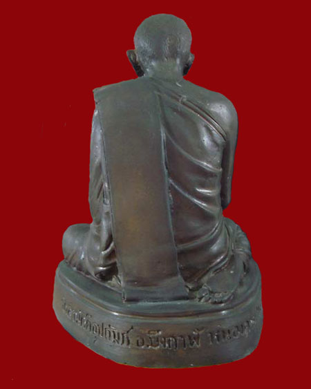 หลวงปู่ทองพูล วัดภูกระแต บึงกาฬ หนองคาย พระบูชารุ่นแรก - 2