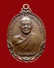 หลวงปู่ดุลย์ รุ่นกายทิพย์