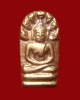 พระปรกใบมะขาม หลวงปู่ดุลย์ อตุโล รุ่นแรก สวยผิวเดิมๆ