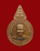 เหรียญ สบอ.พระอาจารย์สมชาย ฐิตวิริโย วัดเขาสุกิม เนื้อทองแดงผิวไฟ เหรียญหนามาก บล็อคแกะได้สวยงาม