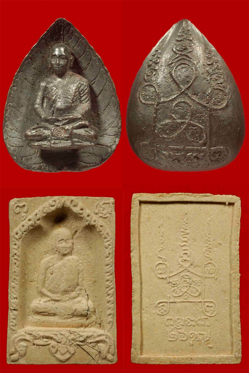 ชุดกรรมการ รุ่นพุทโธ หลวงปู่สิม พุทธาจาโร กล่องชุดมี 6 องค์ สร้างจำนวน 209 ชุด ปี.๒๕๑๗ ชุดที่ 2 - 5