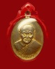 เหรียญ หลวงปู่ทองมา ถาวโร รุ่นฉลองอายุ ๗๕ ปี พิมพ์หน้าแก่ เนื้อทองแดงกะไหล่ทอง สร้างปี.2518