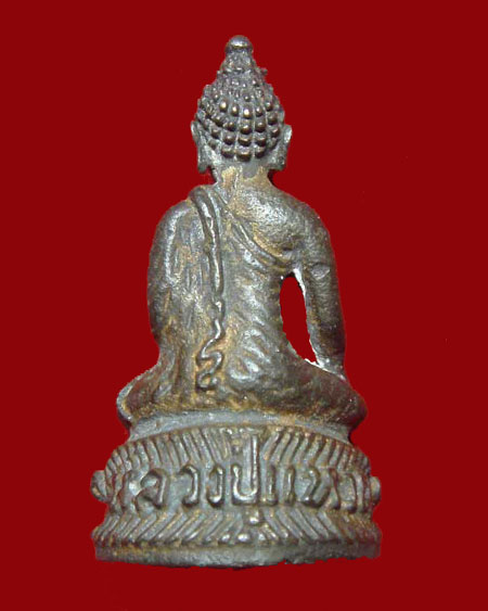 พระกริ่งอรหัง รุ่นแรก หลวงปู่แหวน สุจิณโณ วัดดอยแม่ปั๋ง จ.เชียงใหม่ - 2
