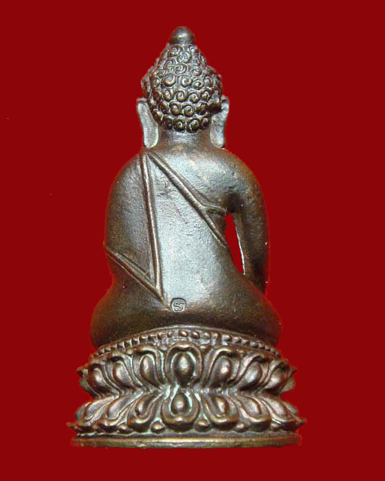 พระกริ่งอุตตโม รุ่นแรก พระอาจารย์วัน วัดถ้ำอภัยดำรงค์ธรรม เนื้อนวโลหะ สร้างปี.2521 บช.ภ.2 สร้างถวาย - 2