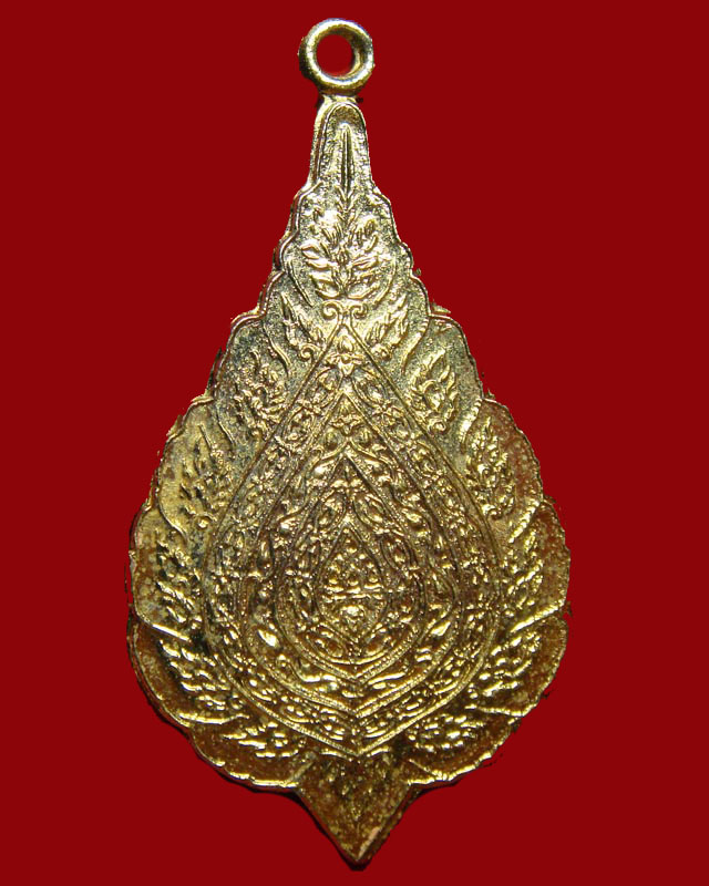 เหรียญพัดยศ หลวงปู่เทสก์ วัดหินหมากเป้ง รุ่นแรก ทองแดงกะไหล่ทองเดิมๆ (เหรียญที่ 2)   - 1
