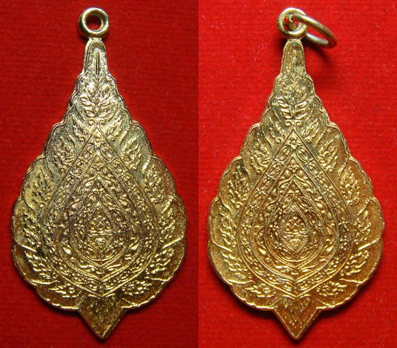 เหรียญพัดยศ หลวงปู่เทสก์ วัดหินหมากเป้ง รุ่นแรก ทองแดงกะไหล่ทองเดิมๆ (เหรียญที่ 2)   - 3