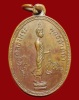 เหรียญกึ่งพุทธกาล พระอาจารย์สิงห์ ขันตยาคโม (ไม่ชายไม่หญิง) ฉลองพระพุทธศาสนา  ปี.๒๕๐๐ กะไหล่ทอง 