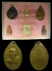 กรรมการชุดใหญ่พิเศษ เหรียญลป.สิมรุ่นพิเศษ ลป.แหวนเจดีย์๘๔ พระรอดใหญ่ พระรอดเล็ก รูปเหมือน 2 องค์  