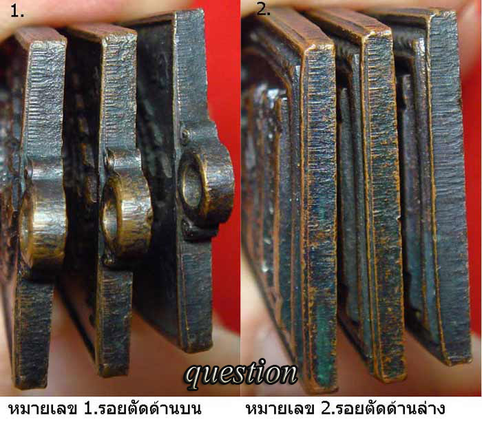 เหรียญจอมสุรินทร์ พิมพ์สี่เหลี่ยม(บล็อคธรรมดา) #02 - 4