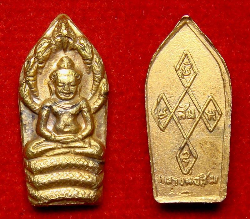 พระปรกใบมะขาม รุ่นแรก ชุดกรรมการ หลวงปู่สิม พุทธาจาโร ปี.๒๕๑๘ สร้างจำนวน 100 ชุด - 3