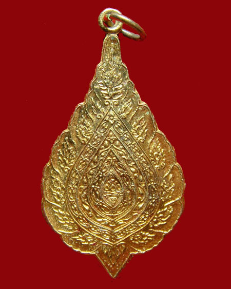 เหรียญพัดยศ หลวงปู่เทสก์ วัดหินหมากเป้ง รุ่นแรก ทองแดงกะไหล่ทองเดิมๆ - 1