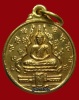 ปี 2516 เหรียญพระแก้วมรกต มณีรัตนะ วัดสัมพันธวงศ์ หลวงปู่แหวน สุจินโณ วัดดอยแม่ปั๋ง จ.เชียงใหม่