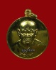 หลวงปู่ทองมา วัดสว่างท่าสี รุ่นอุดมทรัพย์ ปี.๒๕๑๘ แชมป์เรียกพี่