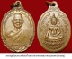 หลวงปู่ดุลย์ รุ่นกายทิพย์
