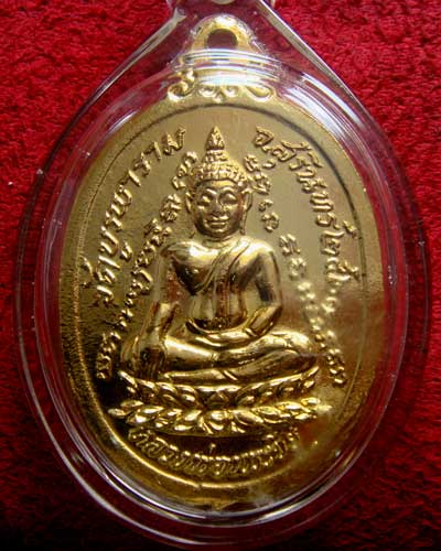 หลวงปู่ดุลย์ รุ่นกายทิพย์ ลงยา 5 สี (1ใน2000)(2) - 2