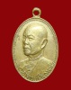 พระอาจารย์ฝั้น รุ่น 16
