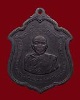 เหรียญแม่ทัพหลวงพ่อแดง วัดเขาบันไดอิฐ จ.เพชรบุรี