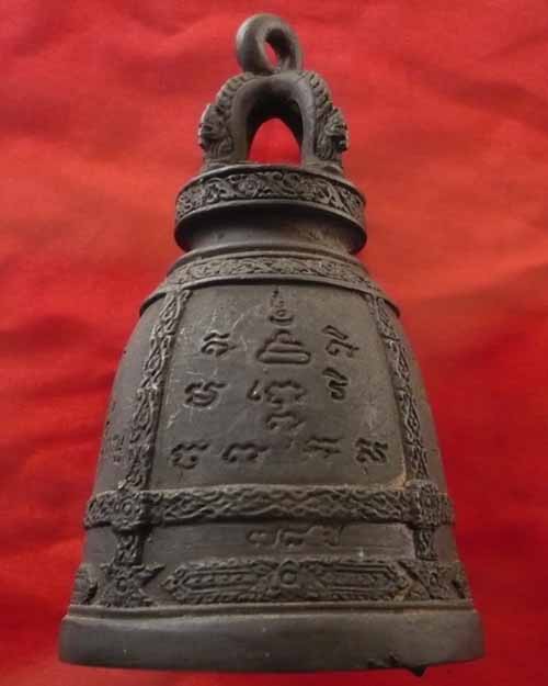 ระฆัง(จัมโบ้)ทำบุญอายุหลวงพ่อเปิ่น วัดบางพระ จ.นครปฐม - 2
